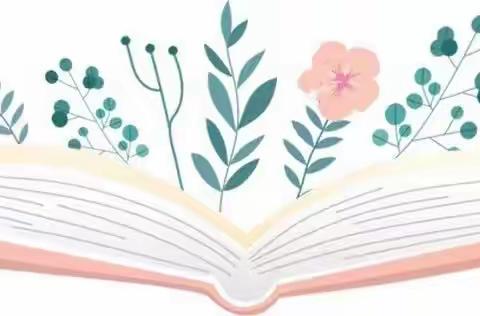 [今朝苑礼仪园]教师🌙晚安故事分享第153期《你好，谢谢》