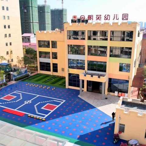 【今朝苑幼儿园】2023年秋季招生通告🥰🥰