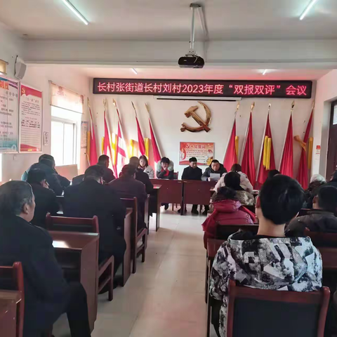 严格“双报双评”  建设清廉村居