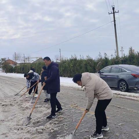 清雪保畅通  除冰消隐患                                   长村张街道除雪活动纪实