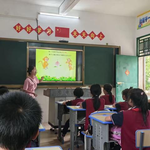 学习不停止，成长不延期——本号镇大里小学三年级数学公开课