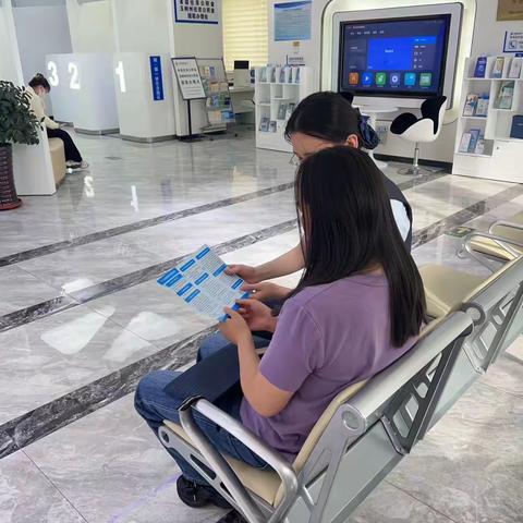 【五岔路口支行】开展“珍爱信用记录，共筑诚信金融”主题宣传活动