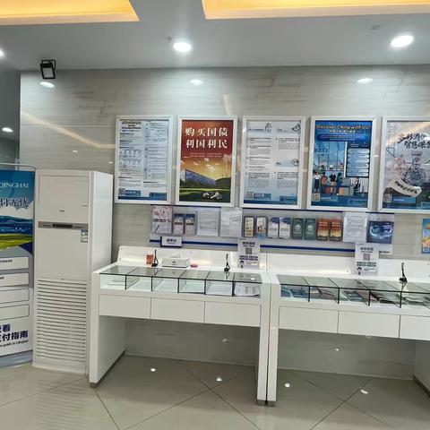 【五岔路口支行】持续开展优化支付服务宣传工作