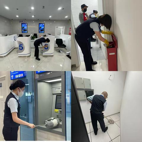【五岔路口支行】开展“清死角、大扫除”卫生清洁活动