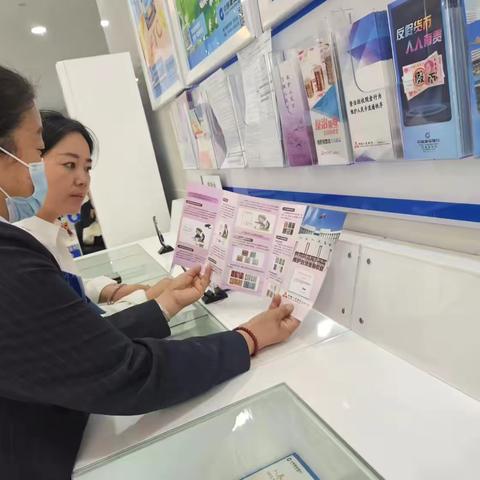 【五岔路口支行】开展“金融为民谱新篇 守护权益防风险”主题宣传活动