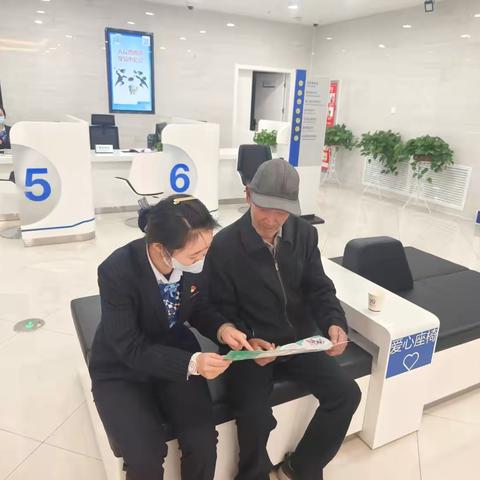 【五岔路口支行】开展“九九重阳节 浓浓敬老情”重阳节主题活动