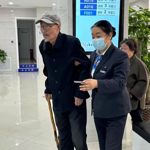 【五岔路口支行】开展“建行守护银发权益 消保伴您幸福晚年”宣传活动