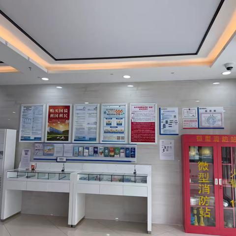 【五岔路口支行】开展“警惕网络套路风险，保障自身合法权益”宣传活动