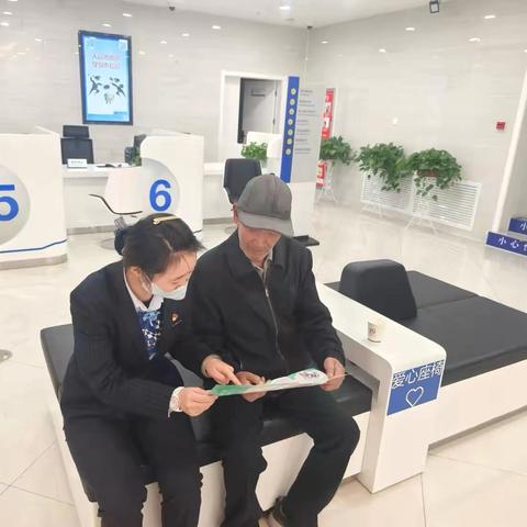 【五岔路口支行】开展“存保十年，守护万家”存款保险十周年宣传活动