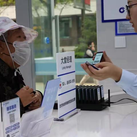 【五岔路口支行】开展“矢志创新发展 建设科技强国”金融科技宣传活动