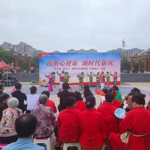长子县举办“庆七一”“践初心使命 颂时代新风”新时代文明实践文明集市活动