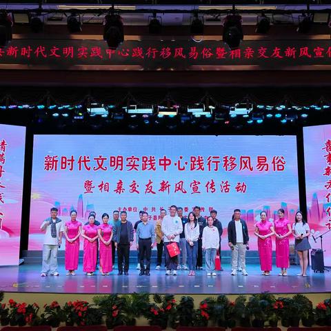 长子县新时代文明实践中心举办践行移风易俗暨相亲交友新风宣传活动