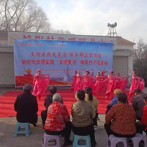 长子县新时代文明实践“文明集市”南陈镇城阳村示范活动开集了！