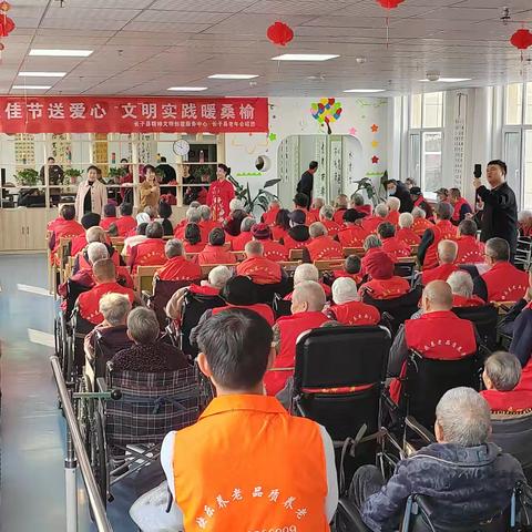 元旦佳节送爱心 文明实践暖桑榆
