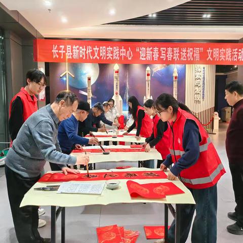 长子县新时代文明实践中心开展“迎新春 写春联 送祝福”文明实践活动
