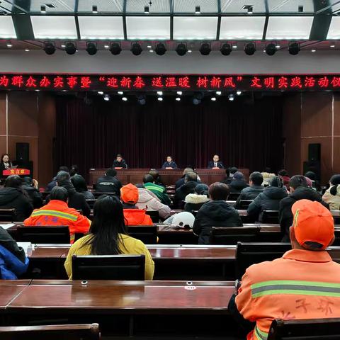 长子县精神文明创建服务中心开展“我为群众办实事”暨“迎新春 送温暖 树新风”文明实践活动