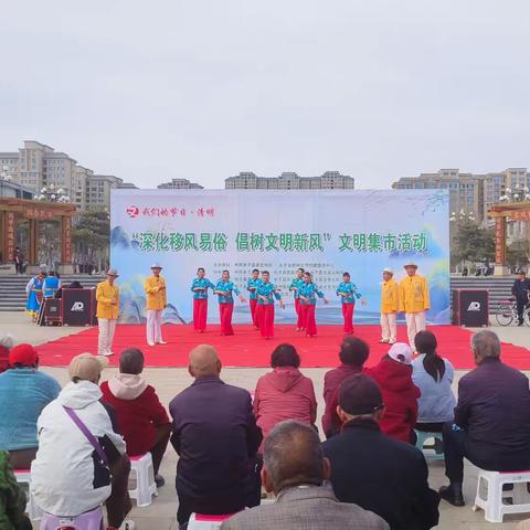 长子县举办“我们的节日·清明”“深化移风易俗 倡树文明新风”文明集市活动
