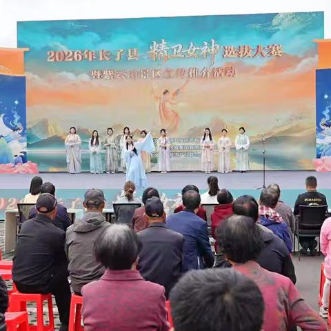 长子县:温情五月 文明花开