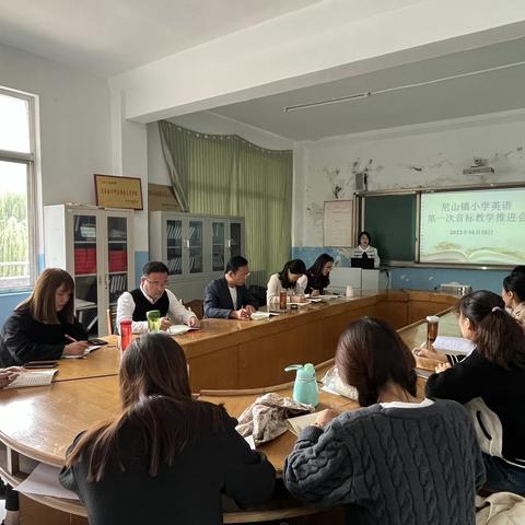 踔力奋发 一起前行                  ——记“三地三校教研联谊”活动暨尼山镇小学英语第一次音标教学推进会