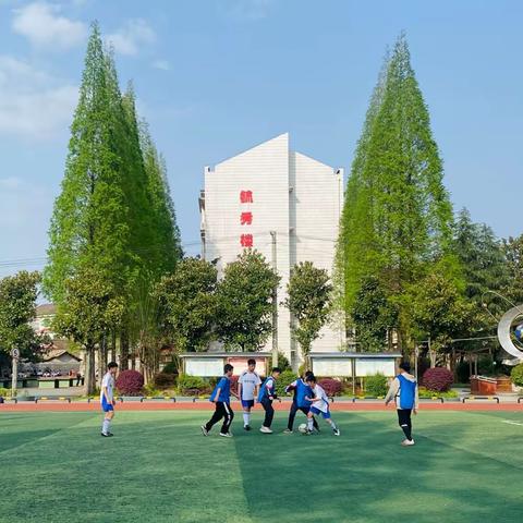 南桥中学第七届“霹雳神”杯足球联赛闭幕式