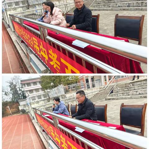 百日誓师，迎战中考——鸬鹚渡镇中学2024届百日冲刺誓师大会