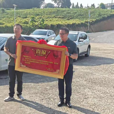 树高千尺，不忘沃土—鸬中优秀毕业生张磊荣录清华，送喜报感恩母校