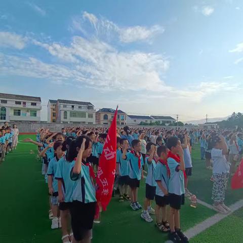 秋光为序，筑梦起航——长乐镇中心小学2024秋季开学典礼