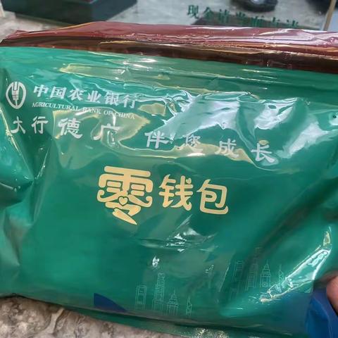 济南银河支行积极推广“零钱包”业务