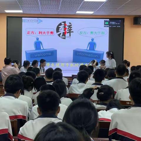 【东平明中】“舌灿莲花，一辩成名”——泰安市第五届高中生辩论赛明湖中学高二年级决赛顺利举办