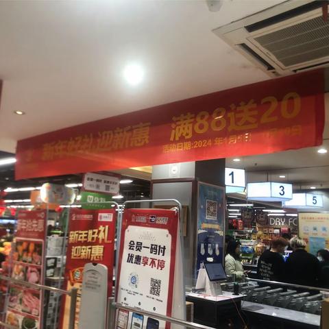 北湖店营销活动