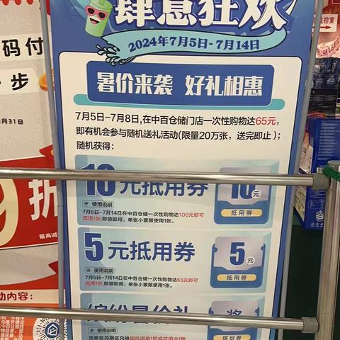 12.15北湖店打烊美篇