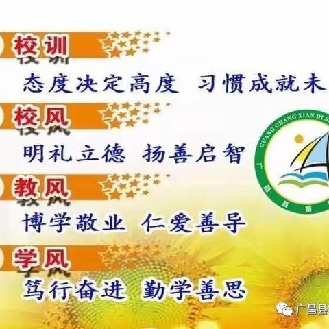 【臻美·德育】童心向党，争做先锋好队员——广昌县第四小学第一批少先队员入队仪式