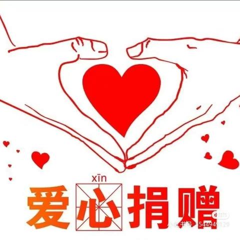 “爱心捐助，情暖校园”-记爱心人士陈大伟先生向汪家小学捐赠校服发放仪式