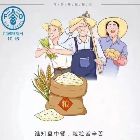 龙城区第一实验小学“倡文明新风 育节俭风尚”线上升旗仪式