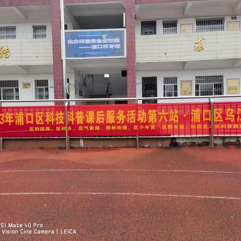 助力“双减”在行动                                  科技科普进校园