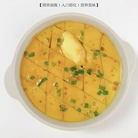 亲亲宝贝幼儿园第9周食谱