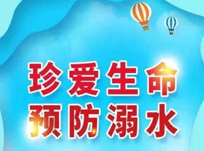 双“手”筑健康——健康副园长和中国红十字导师入园开展防溺水安全宣教暨心脏复苏急救操作培训