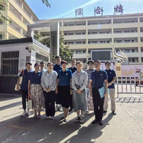 省级课题《深度学习视域下“中学物理预习导思案”的开发研究》第一次推广活动