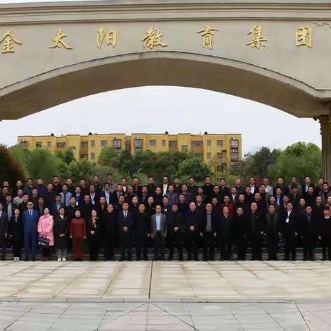 湖南湖北聚焦名校·领航高考研讨会在江西南昌太阳城隆重召开