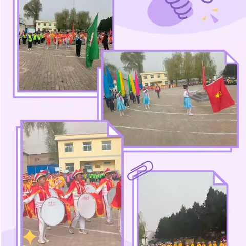 青春逐梦 运动飞扬——八里铺镇孙家大庄小学2025年春季田径运动会精彩纪实