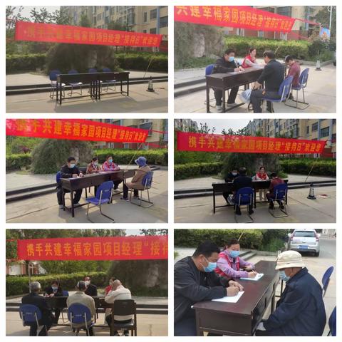 面对面、零距离——舜发社区开展群众接待日活动