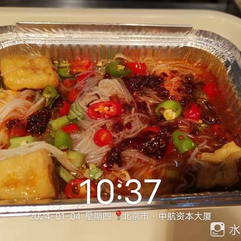 中航产融大厦午餐