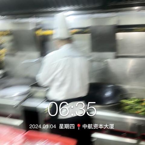 中航产融大厦早餐