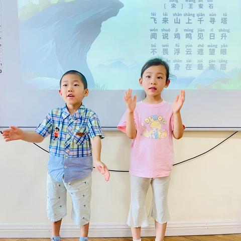 英童幼儿园蜜桃🍑中一班高兴的一天(7月30日)