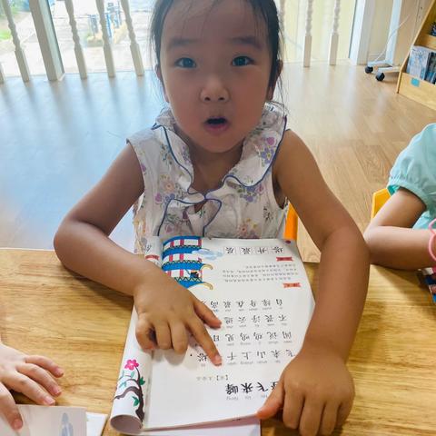 英童幼儿园蜜桃🍑中一班高兴的一天(7月31日)