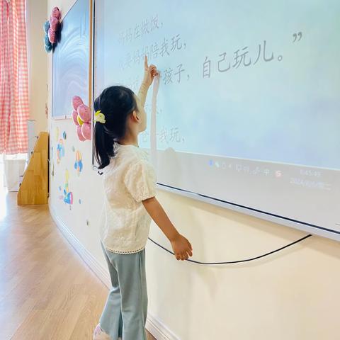 英童幼儿园蜜桃🍑中一班高兴的一天(8月6日)