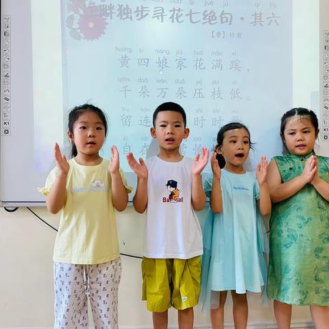 英童幼儿园蜜桃🍑中一班高兴的一天(8月8日)