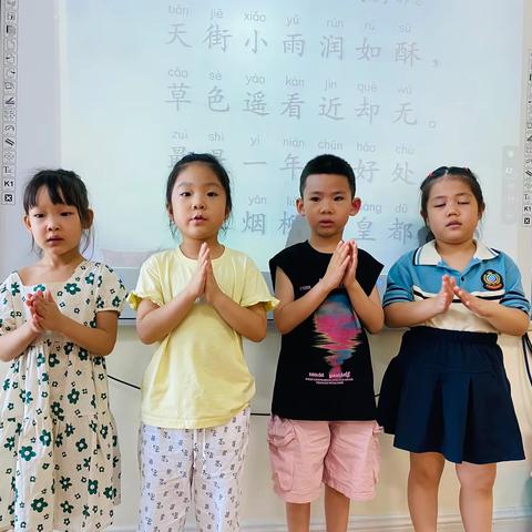 英童幼儿园蜜桃🍑中一班高兴的一天(8月12日)