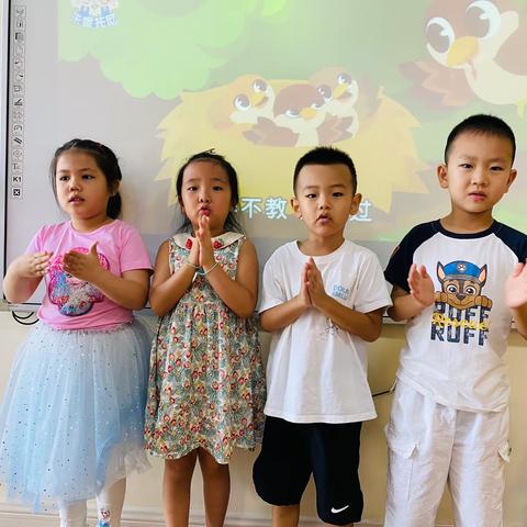 英童幼儿园蜜桃🍑中一班高兴的一天(8月13日)