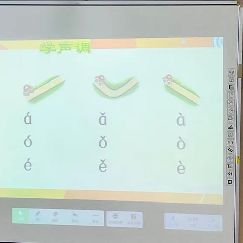 英童幼儿园蜜桃🍑中一班快乐的一天(8月15日)